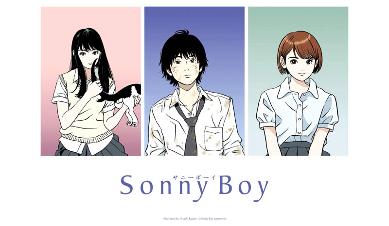 Sonnyboy サニーボーイ は漂流教室が原作ではない 違いは登場人物のオリジナル能力 Koima Com